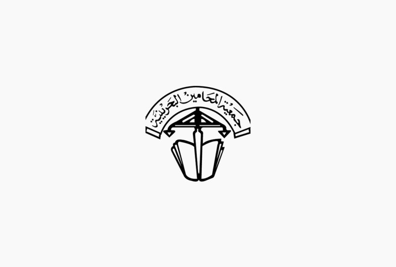 لتعديل عقوبة جريمة الاعتداء على المحامي