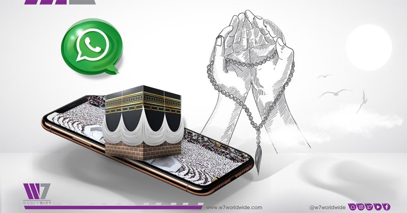 فريضة الحج.. جسر للتواصل بين الشعوب ونقل الثقافات