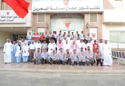 اكتمال طاقم بعثة الحج لمملكة البحرين بمكة المكرمة