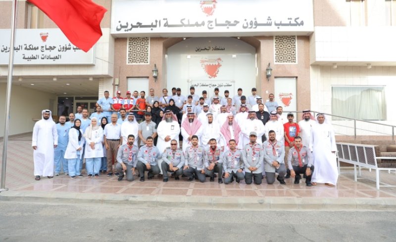 اكتمال طاقم بعثة الحج لمملكة البحرين بمكة المكرمة