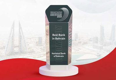 “البحرين الوطني” يحصد لقب “أفضل بنك في البحرين”