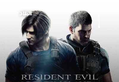 Resident Evil: Death Island في سينيكو