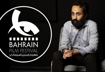 غلق باب استقبال طلبات الأفلام بمهرجان البحرين السينمائي