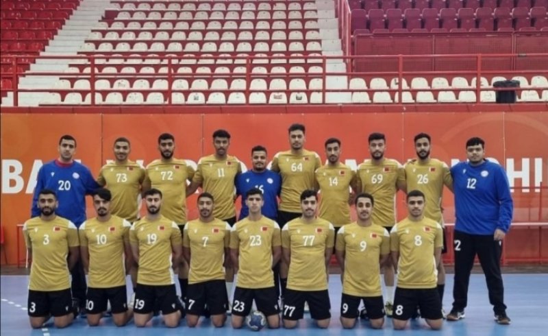 تعادل منتخب البحرين لكرة اليد للشباب مع سلوفينيا في الجولة الثانية لنهائيات كأس العالم