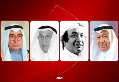 “البلاد” تكشف عن مستندات عمرها 50 عاماً لحلم  “وكالة أنباء الخليج”