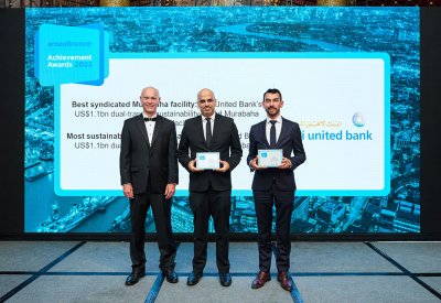 البنك الأهلي المتحد يحرز جائزتين في حفل جوائز مجلة إي إم إي أيه فاينانس 2022