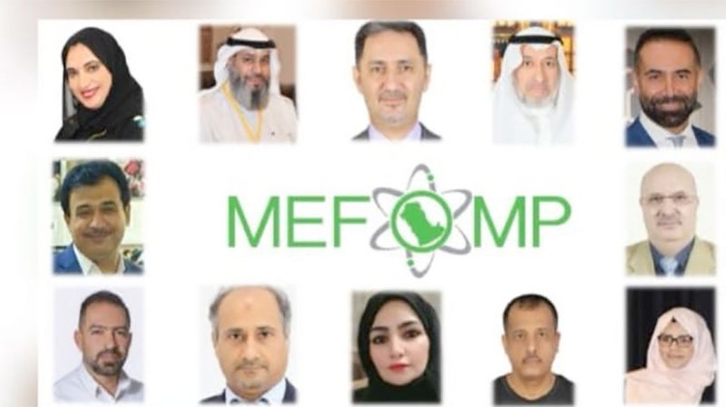 اختيار أكاديمي بجامعة البحرين رئيساً للنشر بفيدرالية الشرق الأوسط للفيزياء الطبية