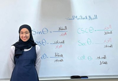 الطالبة نوراء سعيد تنشر 50 درساً مصوراً في قناتها للرياضيات والعلوم