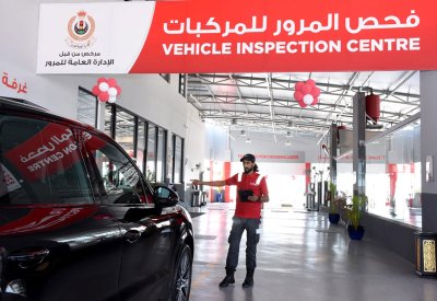 الإدارة العامة للمرور: افتتاح مركز الفحص الفني الحادي عشر في ديار المحرق