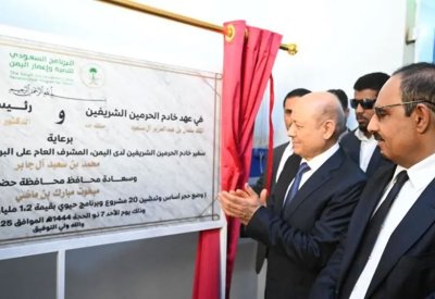 بتمويل سعودي.. العليمي يزيح الستار عن 20 مشروعاً في حضرموت