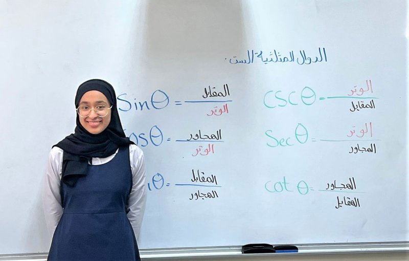 الطالبة نوراء سعيد تنشر 50 درساً مصوراً في قناتها للرياضيات والعلوم