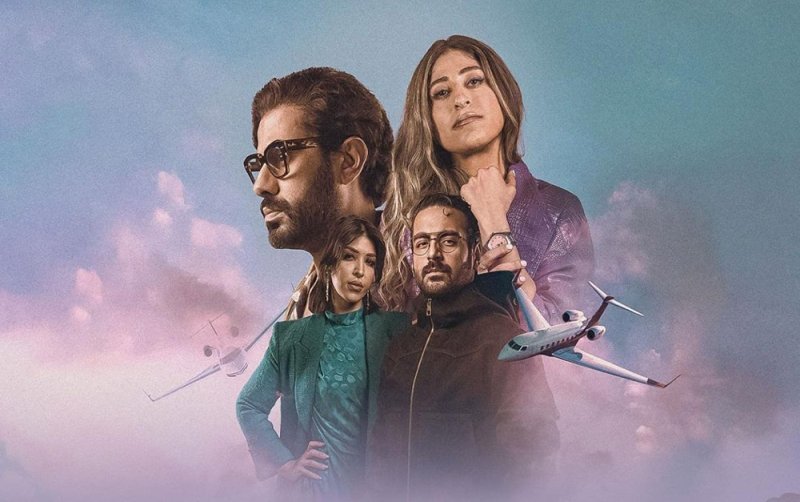 مسلسل "غسيل" على شاهد 23 يوليو
