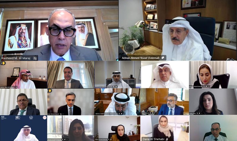 مصرف البحرين المركزي وجمعية مصارف البحرين يعقدان اجتماعهما التشاوري الدوري