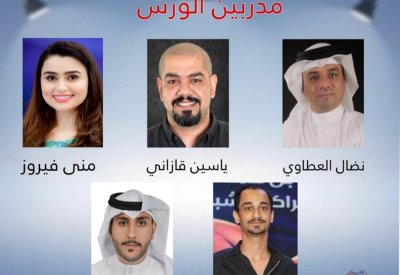 مسرح أوال يطلق برنامجه الصيفي لاكتشاف المواهب