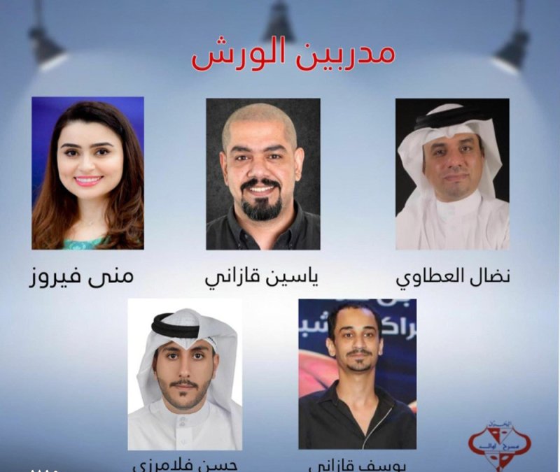 مسرح أوال يطلق برنامجه الصيفي لاكتشاف المواهب