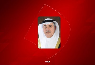 جمعية (تعايش) تشيد بالانجاز الدولي بمشاركة البحرين في  ضبط أكثر من 55 طناً من المخدرات