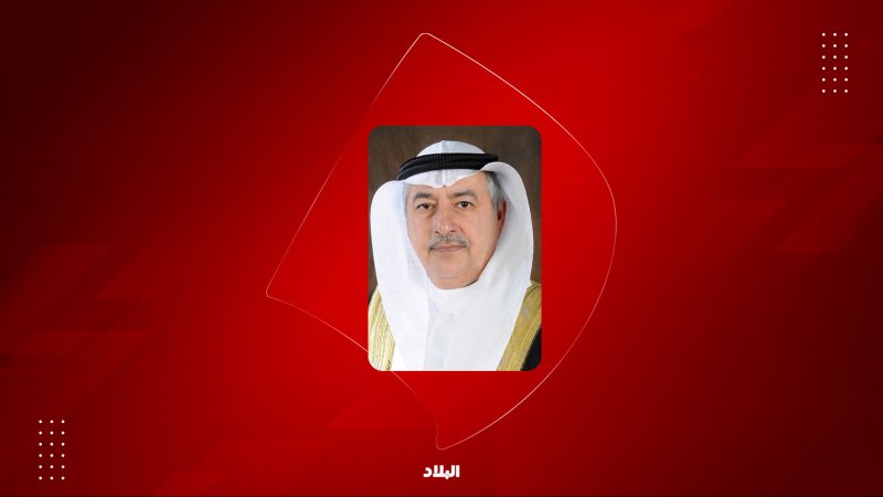 جمعية (تعايش) تشيد بالانجاز الدولي بمشاركة البحرين في  ضبط أكثر من 55 طناً من المخدرات