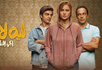 نيللي في الموسم الثالث من مسلسل "ليه لأ"
