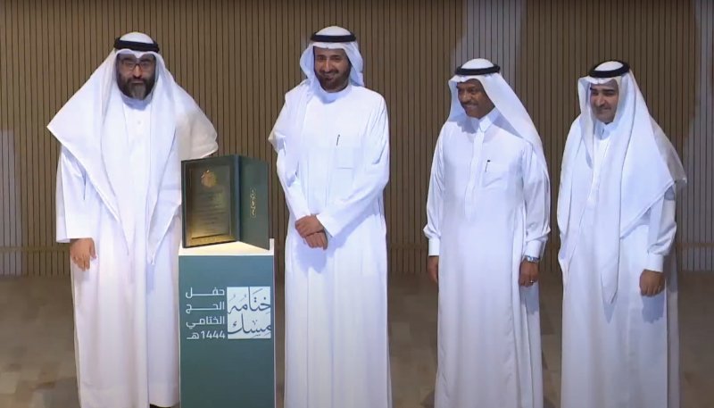 البحرين تحصل على جائزة ضمن أفضل 3 دول لأعلى نسبة رضا من حجاجهم لموسم حج 1444 هـ