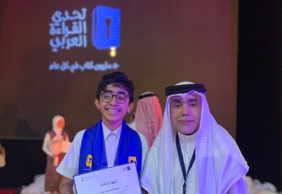 الثالث على مستوى البحرين.. ميثم زكريا: أهدي الفوز في تحدي القراءة إلى أمي وأبي والمعهد الديني الجعفري