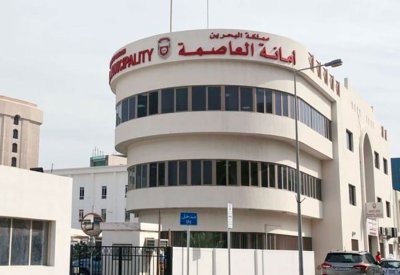 مناقصة لتوفير أيدي عاملة خبيرة في "أمانة العاصمة".. وهذه التفاصيل