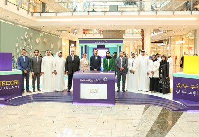 بالفيديو: إطلاق منصة «تجوري»