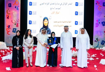 فاطمة جاسم محمد بطلة لتحدي القراءة العربي في مملكة البحرين