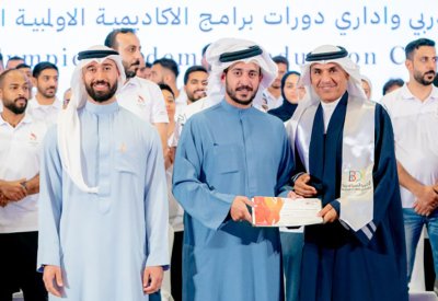 خالد بن حمد يرعى حفل تخرج 223 دارسا بالأكاديمية الأولمبية