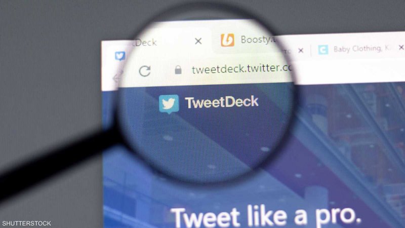 تويتر ستقصر استخدام "TweetDeck" على الحسابات الموثقة