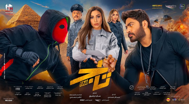 فيلم"تاج" لتامر حسني في صدارة الايرادات!