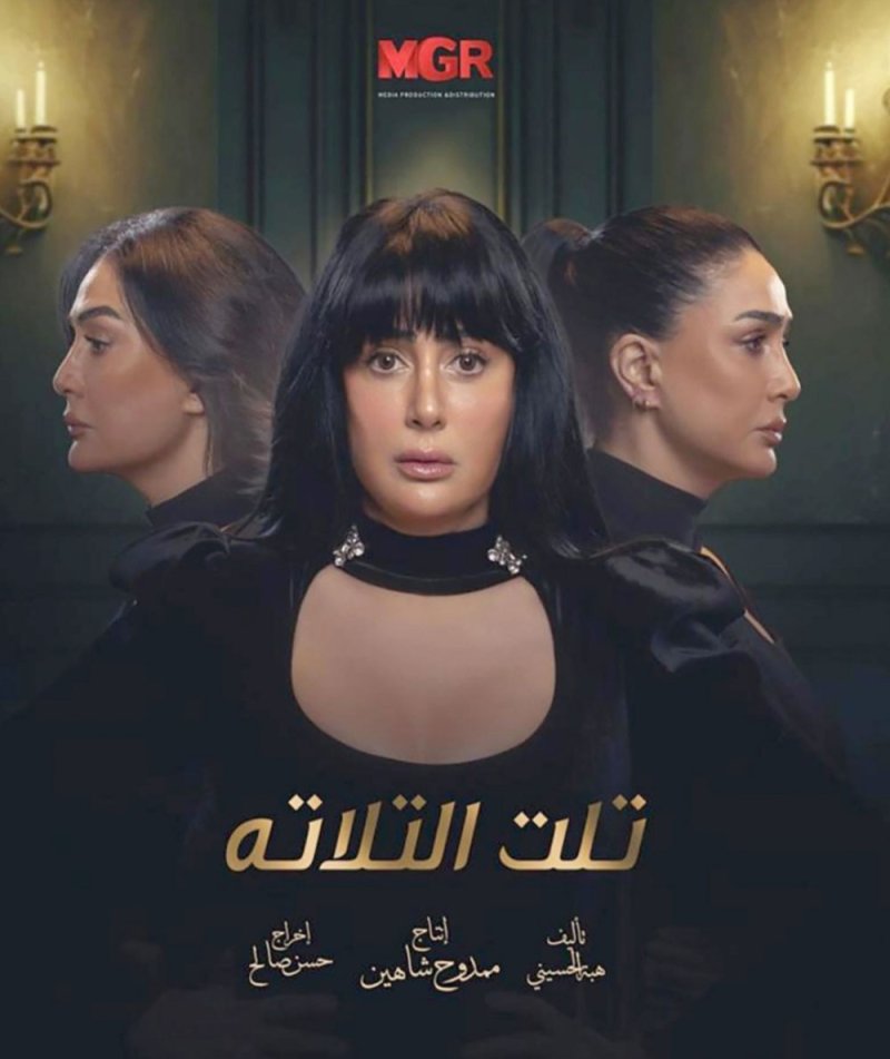 15 حلقة من اختبار الصبر