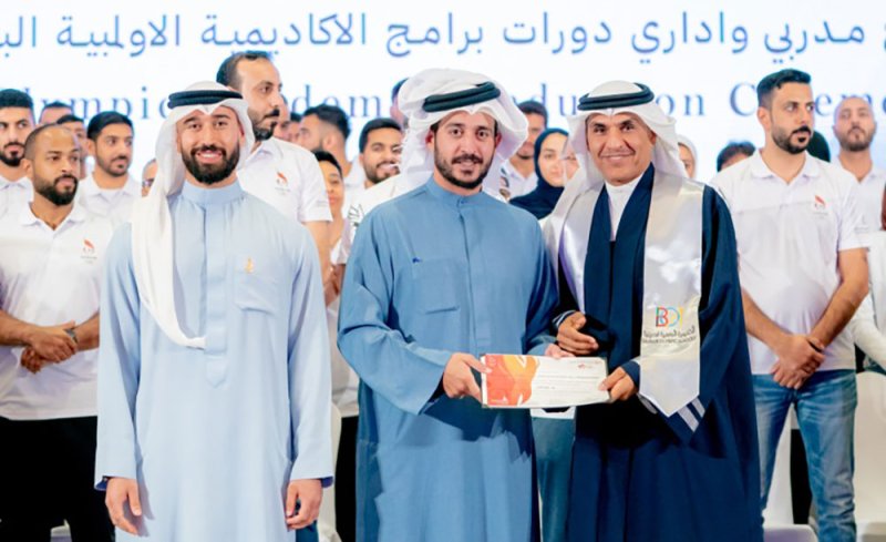 خالد بن حمد يرعى حفل تخرج 223 دارسا بالأكاديمية الأولمبية