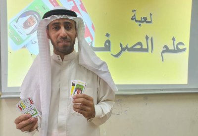 المعلم حسين الخطاط يطلق لعبة "علم الصرف" لتطوير الإتقان اللغوي