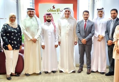 بنك الإسكان ينظم برنامج (كفاءات) لتدريب حديثي التخرج من الجامعات