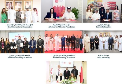 بنك البحرين الوطني يتعاون مع المؤسسات والجامعات ومؤسسات التعليم العالي لبرنامج التدريب الصيفي "EVOLVE"
