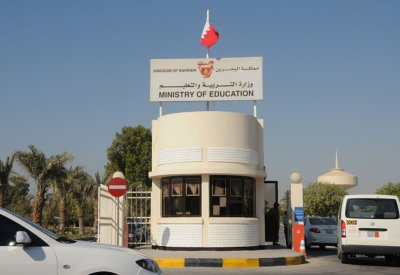 ملابس وأحذية رياضية لمعلمي "التربية".. بهذه القيمة