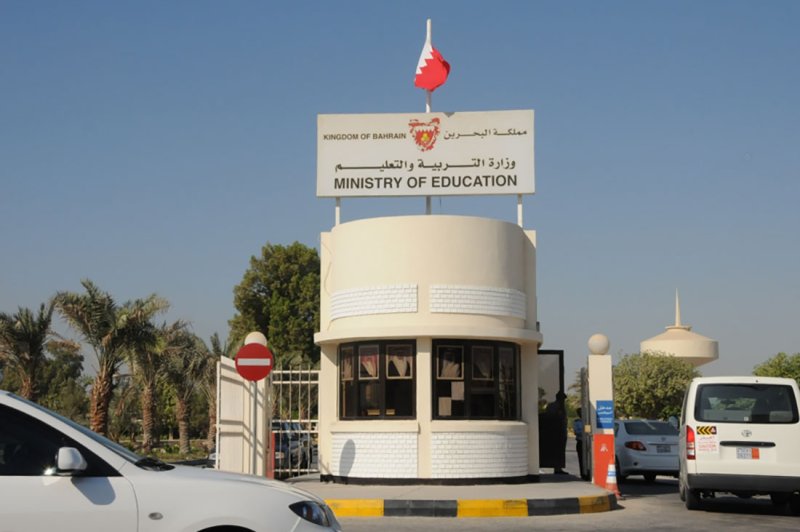ملابس وأحذية رياضية لمعلمي "التربية".. بهذه القيمة
