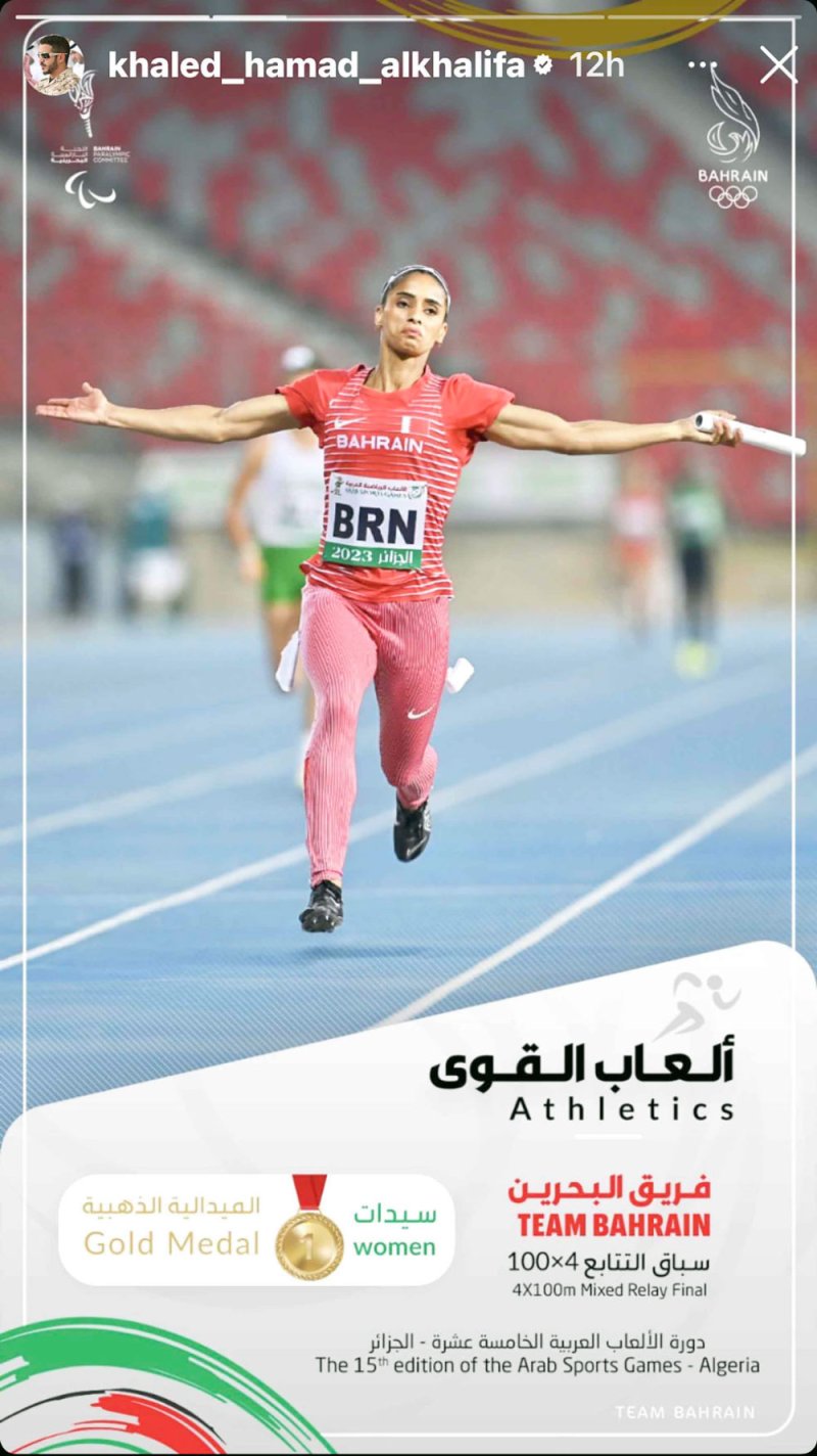 خالد بن حمد... تشجيع دائم للأبطال والبطلات