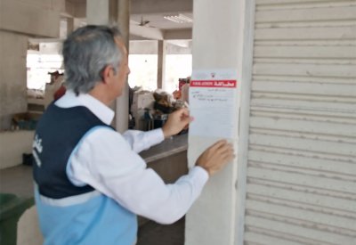 أمانة العاصمة تنفذ حملة تنظيمية لسوق سترة المركزي