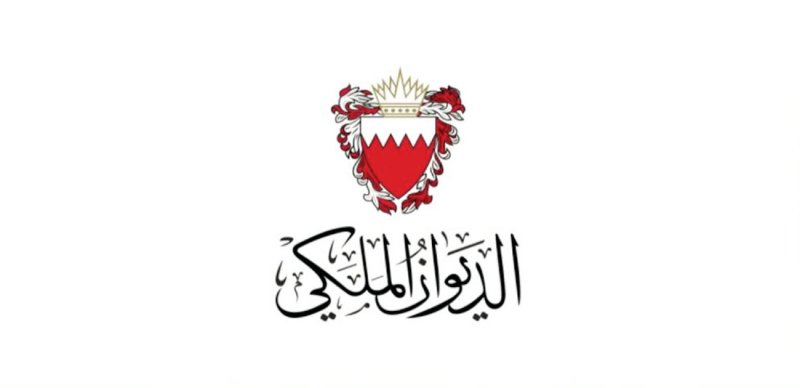 معالي الشيخ راشد بن صباح بن حمود آل خليفة في ذمة الله