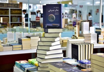 معرض البحرين الدولي للكتاب يعود بعد توقف 3 سنوات