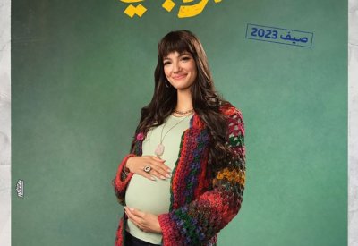 تارا عماد سعيدة بنجاح  “بيت الروبي”