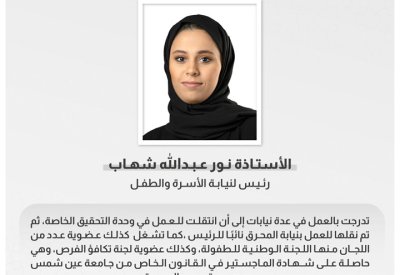 النائب العام يصدر قرار بتعيين رئيس لنيابة الأسرة والطفل