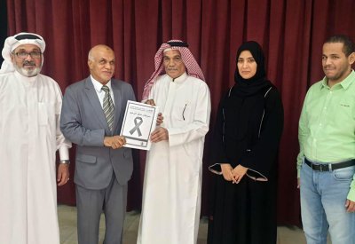 الحمري لـ "البلاد"  إطلاق برامج تثقيفية للصحة الإنجابية للمكفوفين