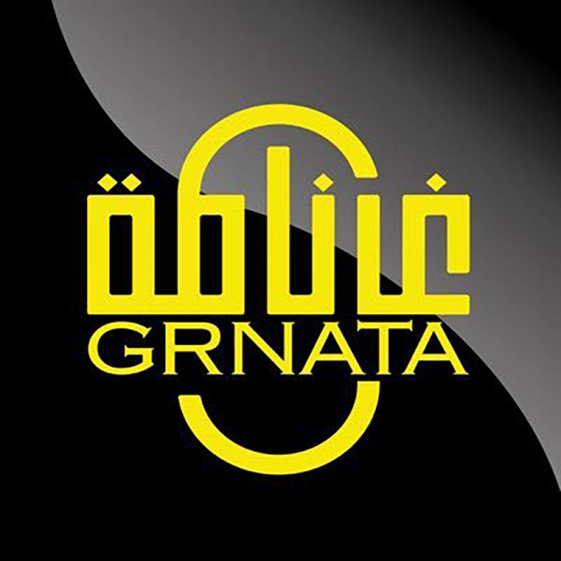 “غرناطة”: اختيار أقوى الشركات يتطلب عملا جبارا