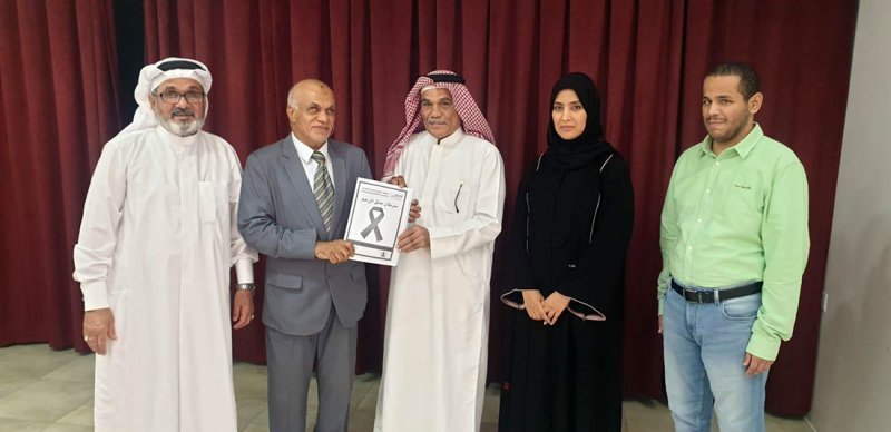 الحمري لـ "البلاد"  إطلاق برامج تثقيفية للصحة الإنجابية للمكفوفين