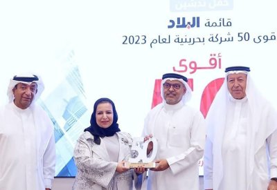 الساعي: مبادرة “البلاد” تساهم  في تحفيز الشركات البحرينية