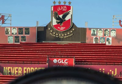 رسميا.. الأهلي بطلا للدوري المصري للمرة 43