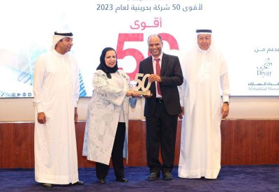 دلمون للدواجن ضمن أفضل 50 شركة بحرينية