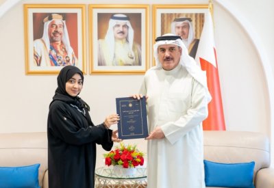رئيس مجلس النواب يشيد بحرص الشباب البحريني على المشاركة في المجالات البحثية والعلمية